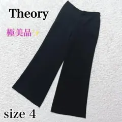 極美品✨セオリー　クリーンクロップドワイドパンツ　吸水性　速乾性　春夏