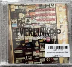 EVERLINK∞ (EVERLONGトリビュートアルバム) - メルカリ