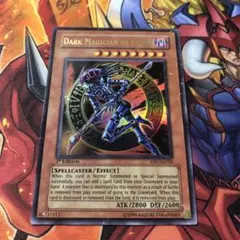 2025年最新】混沌の黒魔術師 アジアの人気アイテム - メルカリ