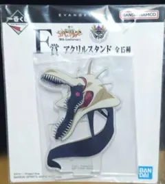 Item thumbnail for item 72396055-0869-4d77-9a3c-7db02e7de30b