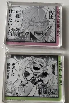 魔入りました入間くん 魔フィア アニメイトカフェ アリス クララ コロッタ