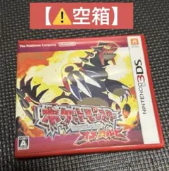 ポケットモンスター サン ニンテンドー3DS【空箱】