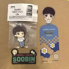 【スビン】キーホルダー・ブックマーク・モバイルシール