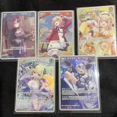 ホロカ　ディーヴァフィーバー　Ｓ& RR まとめ売り