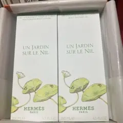 HERMES UN JARDIN SUR LE NIL セット
