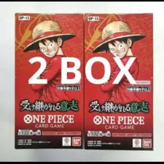 ワンピースカード 受け継がれる意志 新品テープカットのみ 2BOX OP-13