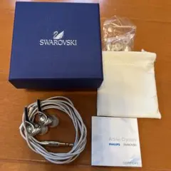 Swarovski製　Philip 有線イヤフォン、収納ポーチ付き