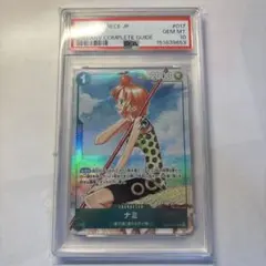 の*中様 【PSA10】ナミ 25th プレミアムカードコレクション25周年