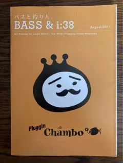 はむ様 リクエスト 2点 まとめ商品