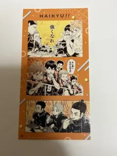 ハイキュー!! シールプリントコレクション