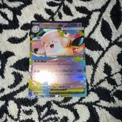 メガピクシーex