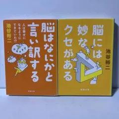 あおちゃん様 リクエスト 2点 まとめ商品