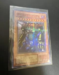 ひ*じ様 【PSA9】「ゲートガーディアン」旧アジア版 シークレット 1st 遊戯王 バンダイ版 ゲートガーディアン | トレカ専門店 Wonder Liz通販