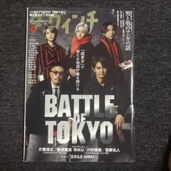 龍 阿多龍太郎 キーホルダー 2025年最新】龍 the rampageの人気アイテム - メルカリ