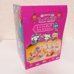 ちいかわ飯店ミニフィギュアコレクション　BOX未開封のサムネイル