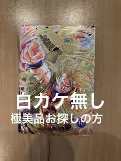 スーパードラゴンボールヒーローズ 29枚　まとめ売り　SDBH SEC 美品 2025年最新】ドラゴンボールヒーローズ まとめ売り secの人気