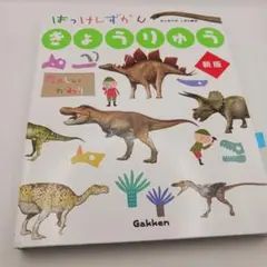 Item thumbnail for item 6a31c54e-b200-4314-8e65-92c823a41914