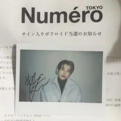 ヨンジュン サイン TOMORROW X TOGETHER - TXT ヨンジュン スペシャルカード サイン