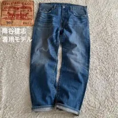 美品/W36 リーバイス 03501 降谷建志着用 コーンミルズ社 鬼ヒゲ 濃紺