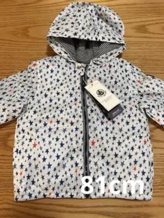 プチバトー　星柄ジップアップ　アウター　81cm 新品未使用