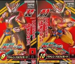 装動ゼッツAGT4 仮面ライダーヴァレン パルフェモード