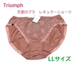Triumph 天使のブラ 魔法のハリ感レギュラーショーツLL定価2,970円のサムネイル