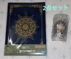 葬送のフリーレン 一番くじ