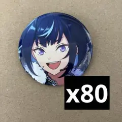 【あんスタ】冴霧笑主　エス　コレクション　缶バッジ idol 80点セット