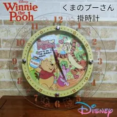 極美品】ディズニー くまのプーさん からくり時計 掛け時計 動作確認OK