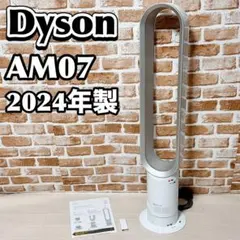 2026年最新】am07 リモコンの人気アイテム - メルカリ