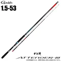 がまかつ がま磯 アテンダーIII 1.5-53 新品未使用のサムネイル