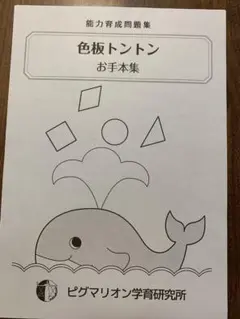 みみちん様 リクエスト 6点 まとめ商品