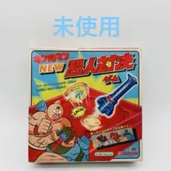 キン肉マン　対決悪魔超人 2025年最新】キン肉マン対決悪魔超人の人気アイテム - メルカリ