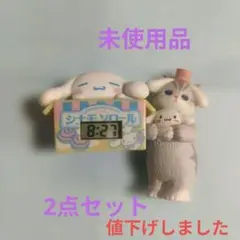 さらに値下げしました‼シナモロール(ダンボールウォッチ2、フィギュア)2点セット