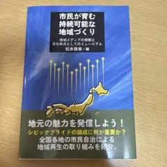 2026年最新】渡辺_裕一の人気アイテム - メルカリ