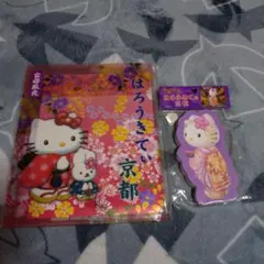 ハローキティ 京都限定レターセット＆ダイカット メモ