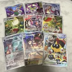 ポケモンカード CHR 9枚セット