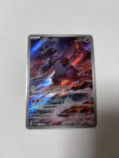 グラードン AR SV3a レイジングサーフ 069/062 - メルカリ