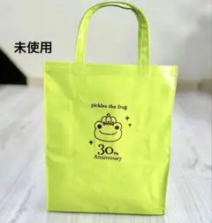 2026年最新】ピクルス キタムラの人気アイテム - メルカリ