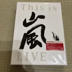 嵐/This is 嵐 LIVE 2020.12.31〈初回限定盤・2枚組〉