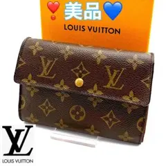 2025年最新】ルイヴィトン モノグラム ポルトフォイユ