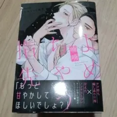喃喃 サイン本 2025年最新】喃喃 サイン本の人気アイテム - メルカリ