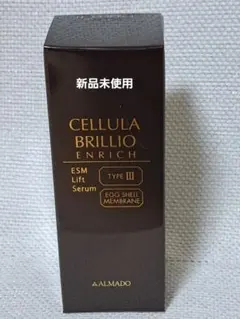 2025年最新】ブリリオ チェルラーの人気アイテム - メルカリ