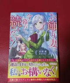 ねこさん55様 リクエスト 10点 まとめ商品