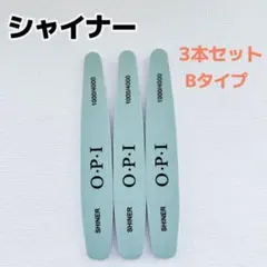 ネイルファイル♡スポンジバッファー♡ジェルネイル♡ シャイナー 3本セット