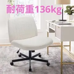 Palad プードルボア デスクチェア 昇降回転式 - メルカリ