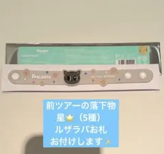 TXT トゥバ POPUP ポップアップ ラバーバンド テヒョン ダゴニャン