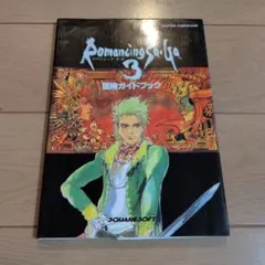 Item thumbnail for item f8c73977-c74b-4d27-b6fb-b32ccfe687a7