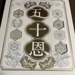 2025年最新】テレボート ギフトカタログの人気アイテム - メルカリ