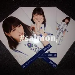 乃木坂46 西野七瀬 生写真 アンサンブル コンプ 乃木坂46 生写真 西野七瀬 コンプ 三角の空き地 - メルカリ